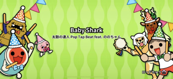 #003Υͥ/Apple Arcadeݤã Pop Tap BeatפˡBaby Sharkɴޤ6ʤɲ