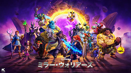 画像集#001のサムネイル/「Disney ミラー・ウォリアーズ」配信開始。ジャック・スパロウやサリーら，ディズニーとピクサー作品のキャラが登場するアクションRPG