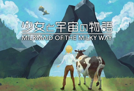 ־ȱʪ Milkmaid of the Milky wayפSwitchǤ5˥꡼ά7ˤ錄äƸ