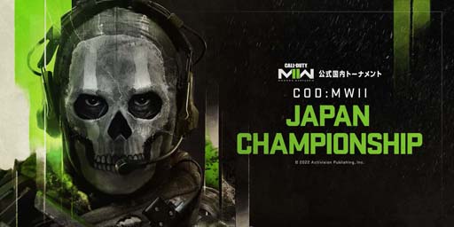  No.001Υͥ / Call of Duty: Modern Warfare II׸񡤡JAPAN CHAMPIONSHIPɤΥȥ꡼դ