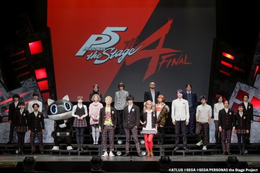 ֥ڥ륽5פϺǽϤءPERSONA5 the Stage #4 FINALץͥץݡȡ饯γΤ¸ߤȥԡɴ̥λ