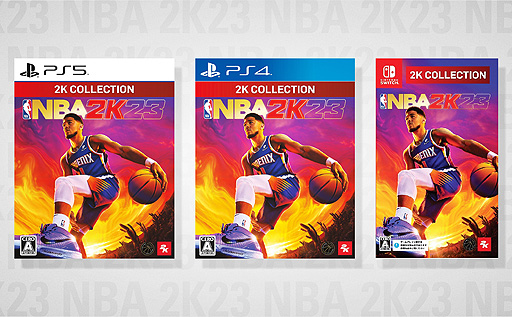  No.002Υͥ / NBA 2K23ɤβʲǥѥå2K 쥯 NBA 2K23ȯ䡣PS5SwitchPS4