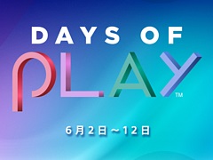 PS Storeǿ͵ȥ뤬80󥪥դˤʤ緿Days of PlayɥȡPS PlusѸ25󥪥դ䡤ŹƬ»