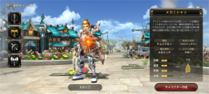 ϿΡ֥ץꥹȥơMפԥץ쥤MMORPG٤̾ޥ۸ȥȤƸɤPR