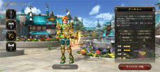 ϿΡ֥ץꥹȥơMפԥץ쥤MMORPG٤̾ޥ۸ȥȤƸɤPR