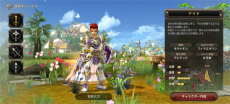 ϿΡ֥ץꥹȥơMפԥץ쥤MMORPG٤̾ޥ۸ȥȤƸɤPR