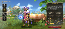 ϿΡ֥ץꥹȥơMפԥץ쥤MMORPG٤̾ޥ۸ȥȤƸɤPR