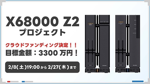 ۥӡPCX68000 Zסǥȯ˸饦ɥեǥ󥰤281900˥ȡҤȲ礭ʤäƥѥå