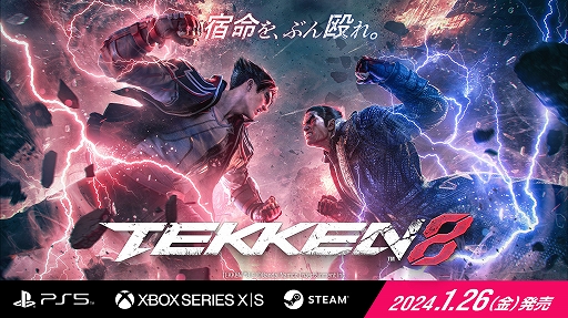 Ŵ8θǡۿꡣPS5Ǥ1214PC/Xbox Series X|SǤ1221ͽꡣȡ꡼/Хȥ⡼ɤΰץ쥤Ǥ