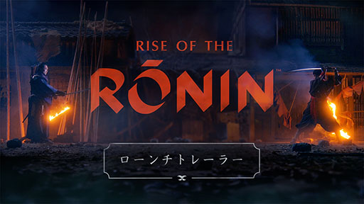  No.004Υͥ / PS5ѥեȡRise of the Roninסȯ䡣ҤȤϲͤȤܤθǤ륪ץɥRPG