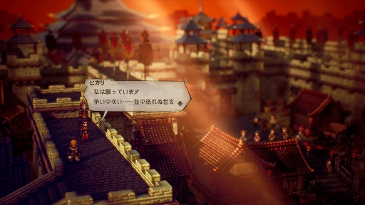  No.022Υͥ / OCTOPATH TRAVELER IIפξܺپγǰ䡤餴ȤθͭϡɤʤɤοǤо