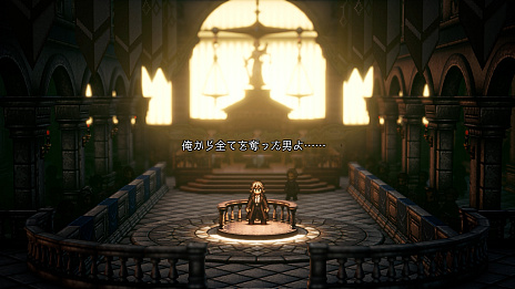  No.019Υͥ / OCTOPATH TRAVELER IIסѥƥƥԤȥХԤξоʪιΩϡͭʤ