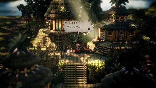  No.015Υͥ / OCTOPATH TRAVELER IIסå/㥹ƥԤξܺ٤䡤8ͤμ͸Ѱդ뤵ޤޤʥ֥ȡ꡼ʤɤο