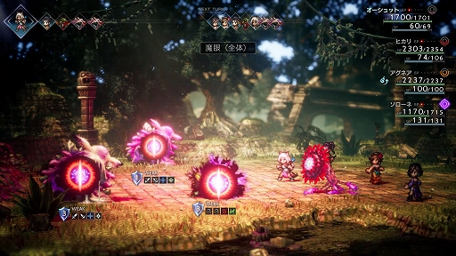  No.020Υͥ / OCTOPATH TRAVELER IIסå/㥹ƥԤξܺ٤䡤8ͤμ͸Ѱդ뤵ޤޤʥ֥ȡ꡼ʤɤο