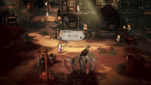  No.047Υͥ / OCTOPATH TRAVELER IIסå/㥹ƥԤξܺ٤䡤8ͤμ͸Ѱդ뤵ޤޤʥ֥ȡ꡼ʤɤο