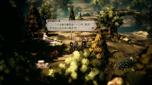  No.051Υͥ / OCTOPATH TRAVELER IIסå/㥹ƥԤξܺ٤䡤8ͤμ͸Ѱդ뤵ޤޤʥ֥ȡ꡼ʤɤο