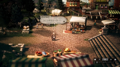  No.053Υͥ / OCTOPATH TRAVELER IIסå/㥹ƥԤξܺ٤䡤8ͤμ͸Ѱդ뤵ޤޤʥ֥ȡ꡼ʤɤο