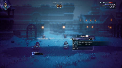 Υץ쥤ݡϡOCTOPATH TRAVELER IIפθʲHD-2Dɤȿƥ8ͤʪ