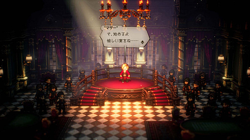  No.006Υͥ / OCTOPATH TRAVELER IIסԤȥƥΥԤξܺ٤䡤⤦1ĤΥ֤ȤʤХȥ른֤ʤɤο