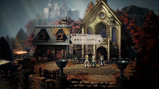  No.027Υͥ / OCTOPATH TRAVELER IIסԤȥƥΥԤξܺ٤䡤⤦1ĤΥ֤ȤʤХȥ른֤ʤɤο