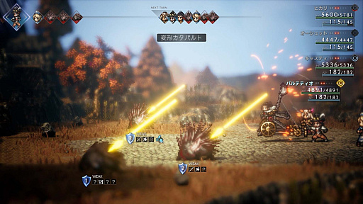  No.046Υͥ / OCTOPATH TRAVELER IIסԤȥƥΥԤξܺ٤䡤⤦1ĤΥ֤ȤʤХȥ른֤ʤɤο