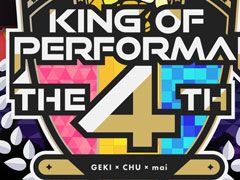 βKING of Performai The 4thס饤ͽλüճ