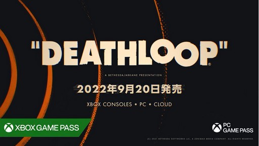  No.005Υͥ / TGS2022ϡDEATHLOOPסXboxץåȥեȥ饦ɸ920ȯ䡣Xbox Game Passб