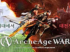 ArcheAge WARפȯɽArcheAgeɤ١ˡƮǤ˥եPCХMMORPG