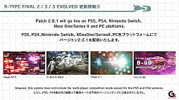 R-TYPE TACTICS III COSMOSפȯ2024ǯ˱FINAL 23 EVOLVEDɤǤϺǿåץǡȤۿ