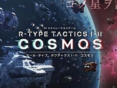 R-TYPE TACTICS III COSMOSоݥץåȥեXbox Series X|Sɲ