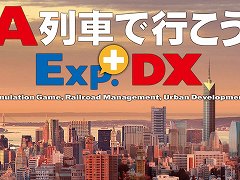 A֤ǹԤExp.+ DXסԤDLC30󥪥ե򥹥ȡ+С󥢥åץåȡסּξɲååȡפϽ饻