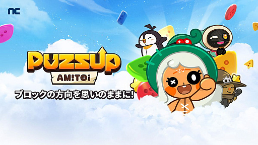 ѥ륲PUZZUP AMITOIסΤȤϡ ȡǥǥ쥯ΥȤҲ