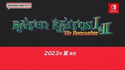 ֥Хƥ󡦥ȥ III HD Remasterפ2023ǯƤȯꡣɤǹԤꥢ륿Хȥ뤬ħRPG