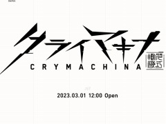 14̾Υܥ档PS5/PS4/Switchȥ֥饤ޥ/CRYMACHINAפΥƥȤ