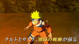 NARUTO X BORUTO ʥƥåȥȡॳͥ󥺡פ2023ǯȯ䡣꡼4ƹۤƼϿʥо