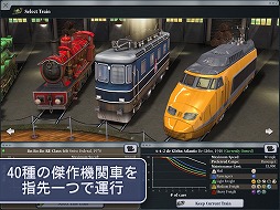  No.005Υͥ / ǯ̾ŴƻбĥSid Meier's Railroads!סʥɡޥ䡼 쥤ɡˤΥޥǤо졣ʤiOSǤ1750ߡAndroidǤ1749