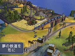  No.012Υͥ / ǯ̾ŴƻбĥSid Meier's Railroads!סʥɡޥ䡼 쥤ɡˤΥޥǤо졣ʤiOSǤ1750ߡAndroidǤ1749