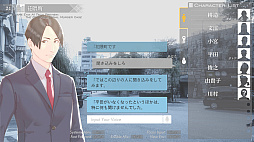 SQUARE ENIX AI Tech Preview: THE PORTOPIA SERIAL MURDER CASE