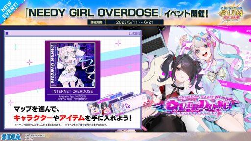  No.002Υͥ / ɸڥCHUNITHM SUN PLUSײƯϡ֤ܤääפNEEDY GIRL OVERDOSEפȤν饳ܤ»