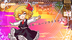 Ʋ - Touhou Mystia's Izakaya