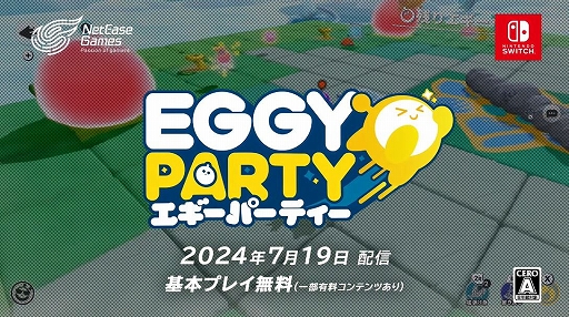 ܥץ쥤̵ΥѡƥEggy PartyʥѡƥˡסNintendo Switch719ۿ