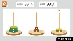 ゲームでらくらく脳トレー簡単ひらめきクイズやりこみ暇つぶしパズルー