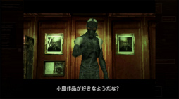  No.021Υͥ / Υץ쥤ݡϵפ֤ʡ֥͡᥿륮׽ʤ夷˾ΡMETAL GEAR SOLID: MASTER COLLECTION Vol.1