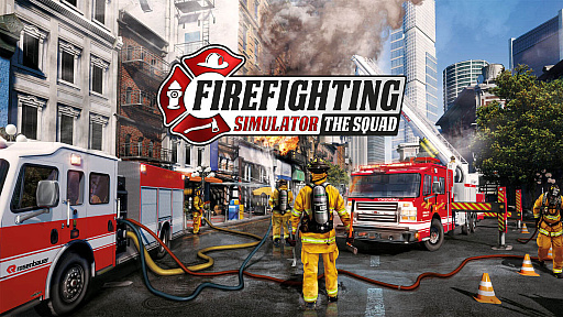  No.002Υͥ / ޥץ쥤бɥFirefighting Simulator - The SquadסSwitchǤܸбǥ꡼