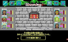 Wizardry Legacy -BCF,CDS & 8-ȯɽʥХ󥰥ȥ68ǤåȤˡ꡼Υݡ륵Ȥ⥪ץ