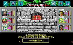 Wizardry Legacy -BCF,CDS & 8-פ˥󥷥塼ޡǡWizardryVI ǤɮɲüϿꡣåץǡȤǸбͽ