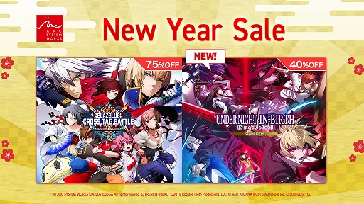 Under Night In-Birth II Sys:CelesDeluxe Edition40󥪥դˡƥNew Year Sale117ޤǼ»