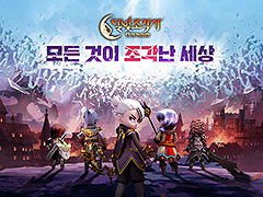 Moonlight Sculptor: DarkGamerסϿڹѤʤɤǳϡڹο͵ַĦաפIPѤMMORPG