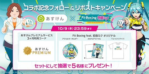  No.003Υͥ / Fit Boxing feat. 鲻ߥסȤΥܥڡȱư˥塼ϢȤ򳫻ϡץ쥤Ƥ򤢤ϿǤ