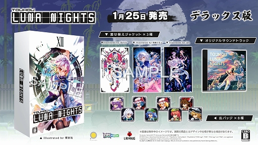 ProjectϺ2DõTouhou Luna NightsסPS5/PS4Ǥȯ䡣SwitchѥåǤо